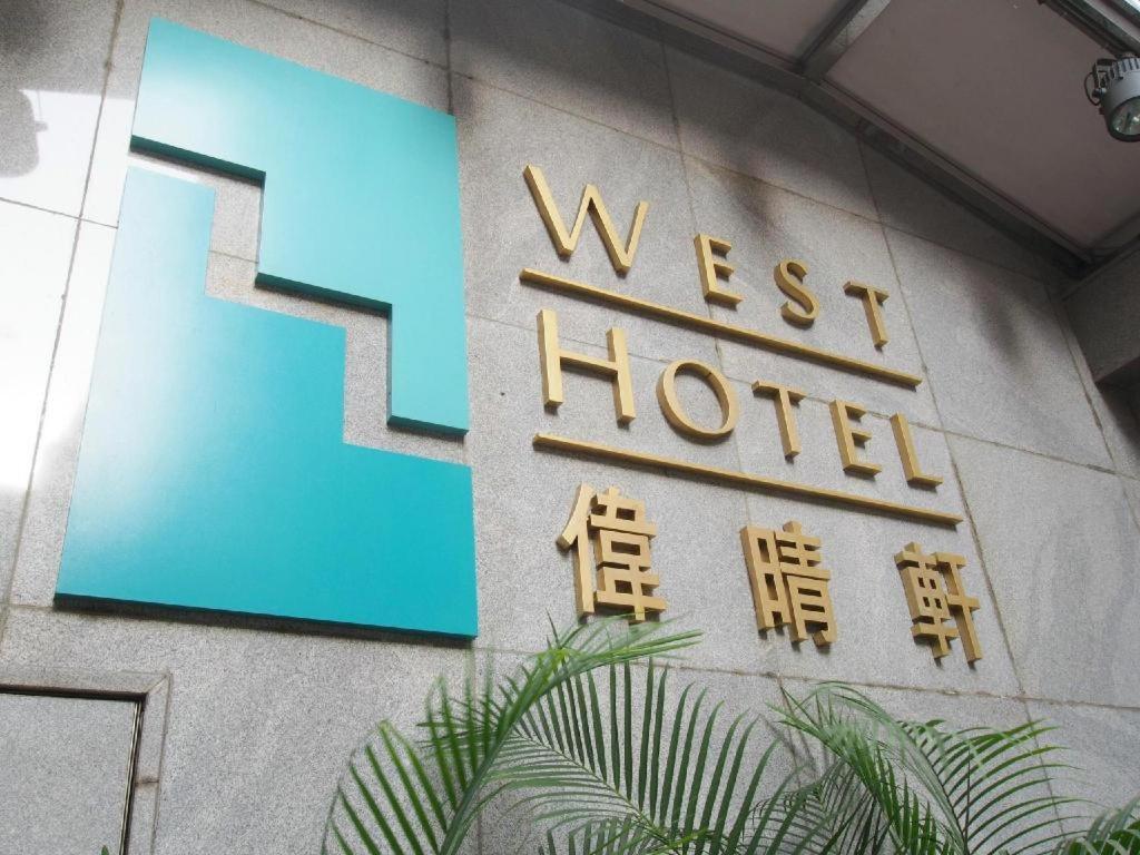 West Inn Хонконг Екстериор снимка